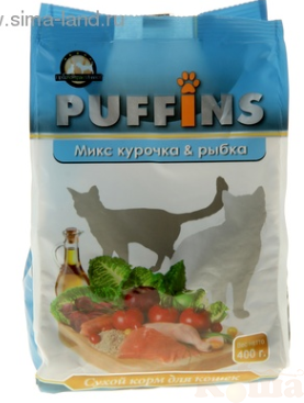 картинка Сухой корм для кошек Puffins 400 гр. Курочка и рыбка от магазина Коша