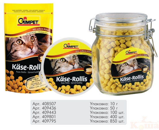 картинка Gimpet Витамины Cat-Mintips с кошачьей мятой д/кошек 330 шт от магазина Коша