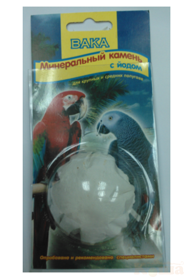 картинка Минеральный камень с йодом для крупных и средних попугаев ВАКА от магазина Коша
