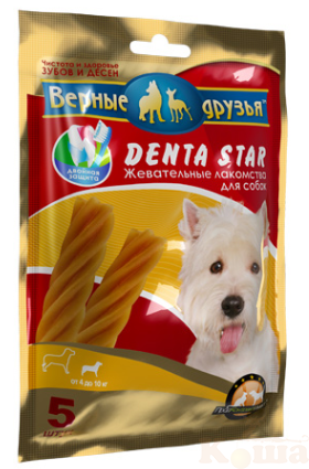 картинка Лакомство для чистки зубов  DENTA STAR звезда крученая 5 шт.  85 гр. для собак от 4 кг. до 10 кг.  от магазина Коша