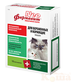 картинка Фармавит Neo К-БК д/беременных и кормящих кошек 60таб.по 0,7г*5 кор. от магазина Коша