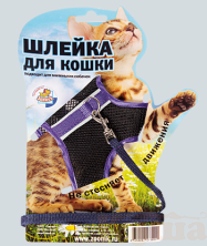 картинка Комплект шлейка из сетки+поводок стропа10мм(№1) Зооник от магазина Коша