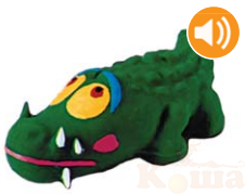картинка Крокодил одноцветный от магазина Коша