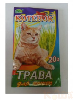 картинка Травка "Котенок" д/кошек в б/п 20 гр. от магазина Коша